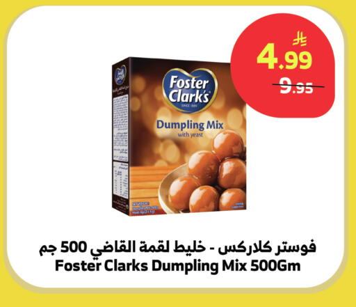 available at الراية in مملكة العربية السعودية, السعودية, سعودية - نجران