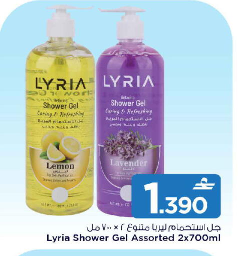Lemon available at مارك & سايف in عُمان - مسقط‎