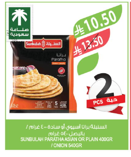Onion available at Farm  in KSA, Saudi Arabia, Saudi - Yanbu