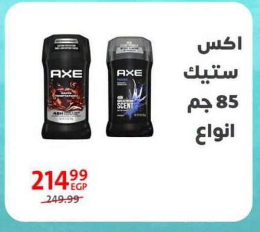 available at Arab DownTown in Egypt - Cairo
