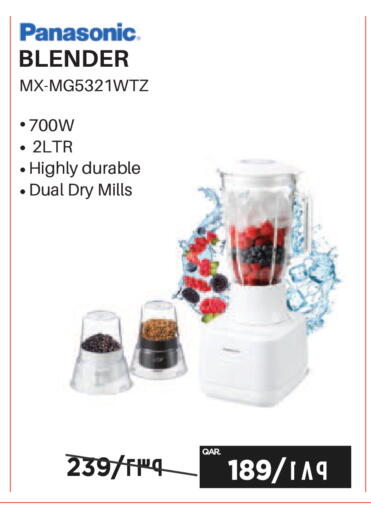 available at إماكس in قطر - الوكرة