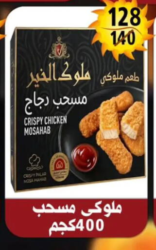 available at هايبر مول in Egypt - القاهرة