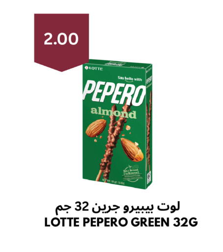 available at Risala Zahabiya Trading Co. in KSA, Saudi Arabia, Saudi - Al Hasa