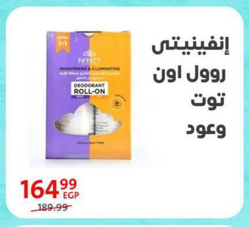 available at Arab DownTown in Egypt - Cairo