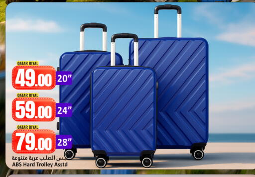 available at دانة هايبرماركت in قطر - الضعاين