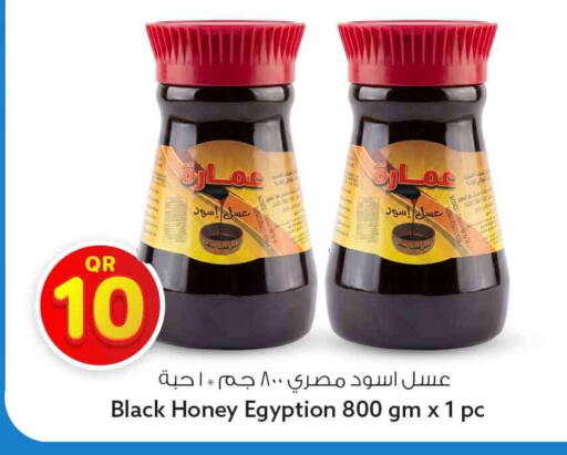 available at سفاري هايبر ماركت in قطر - الوكرة