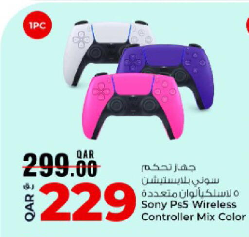 available at روابي هايبرماركت in قطر - الوكرة
