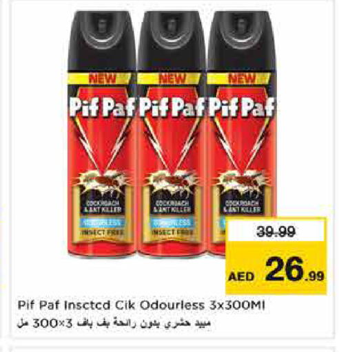 available at Nesto Hypermarket in UAE - Abu Dhabi