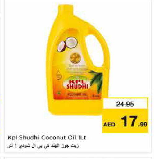 Coconut available at نستو هايبرماركت in الإمارات العربية المتحدة , الامارات - أبو ظبي