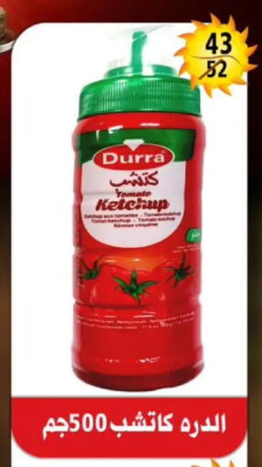 available at Hyper Mall in Egypt - Cairo