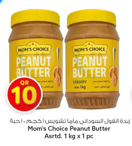available at سفاري هايبر ماركت in قطر - الوكرة