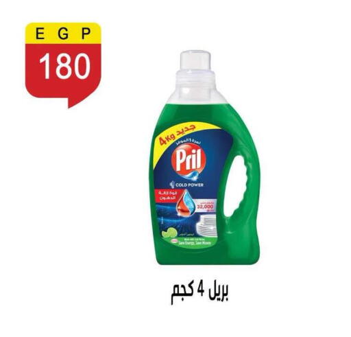 available at Ben Seleman in Egypt - Cairo