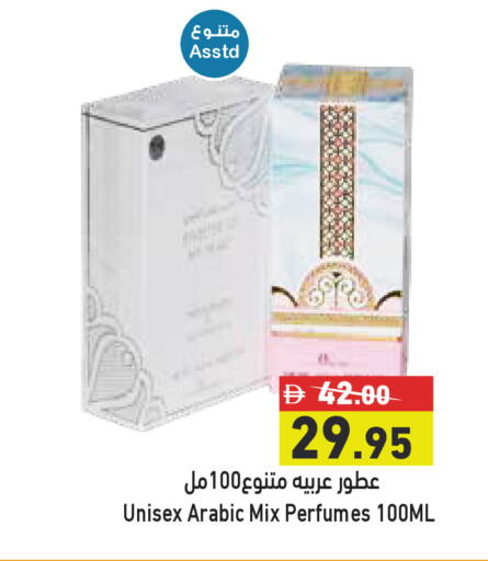 available at Aswaq Ramez in UAE - Ras al Khaimah