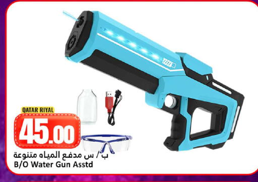 available at دانة هايبرماركت in قطر - الوكرة