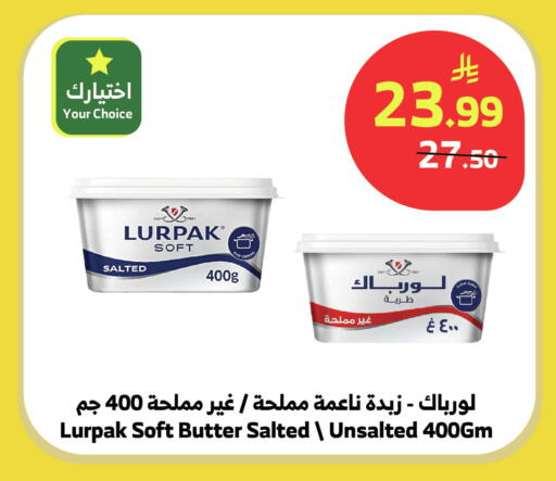 available at Al Raya in KSA, Saudi Arabia, Saudi - Jeddah