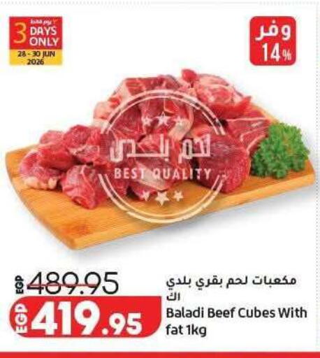 available at لولو هايبرماركت in Egypt