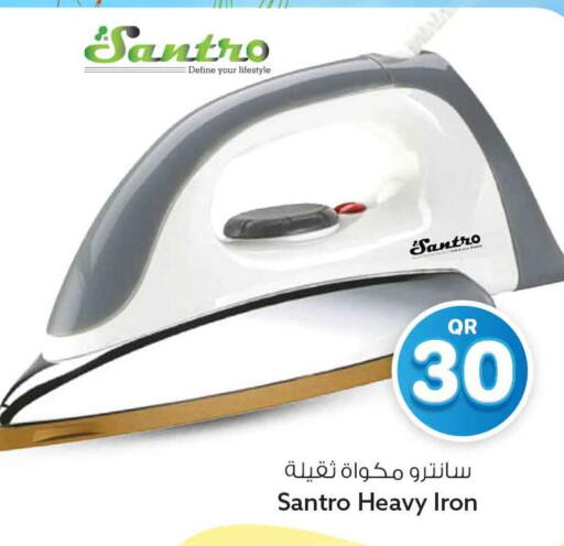 available at Safari Hypermarket in Qatar - Al Rayyan