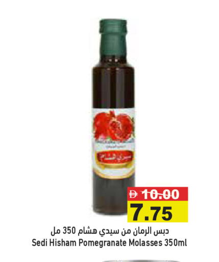 Pomegranate available at أسواق رامز in الإمارات العربية المتحدة , الامارات - رَأْس ٱلْخَيْمَة