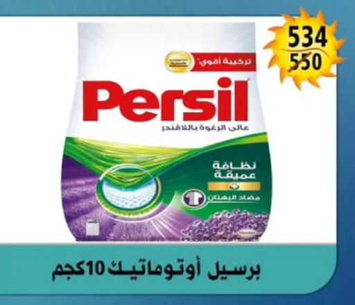 available at Hyper Mall in Egypt - Cairo