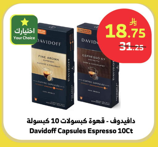 available at Al Raya in KSA, Saudi Arabia, Saudi - Najran