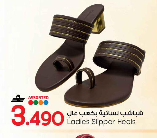 available at MARK & SAVE in Oman - Muscat