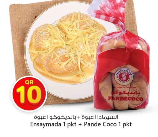 available at سفاري هايبر ماركت in قطر - الشحانية
