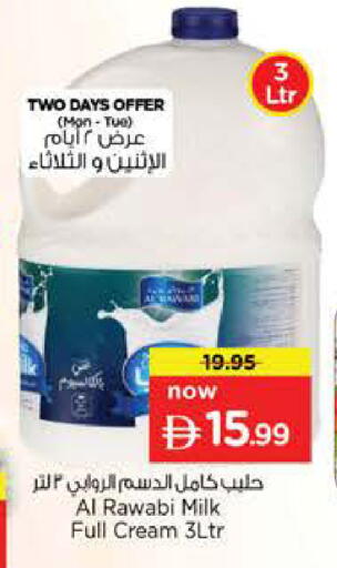 available at نستو هايبرماركت in الإمارات العربية المتحدة , الامارات - الشارقة / عجمان