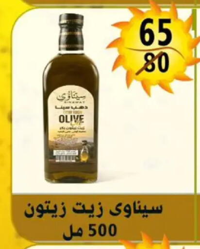 available at Hyper Mall in Egypt - Cairo