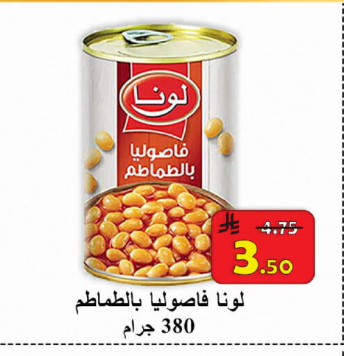 available at شركة محمد فهد العلي وشركاؤه in مملكة العربية السعودية, السعودية, سعودية - الأحساء‎