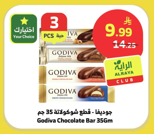 Peach available at Al Raya in KSA, Saudi Arabia, Saudi - Tabuk