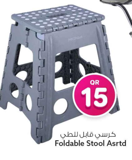 available at Safari Hypermarket in Qatar - Doha