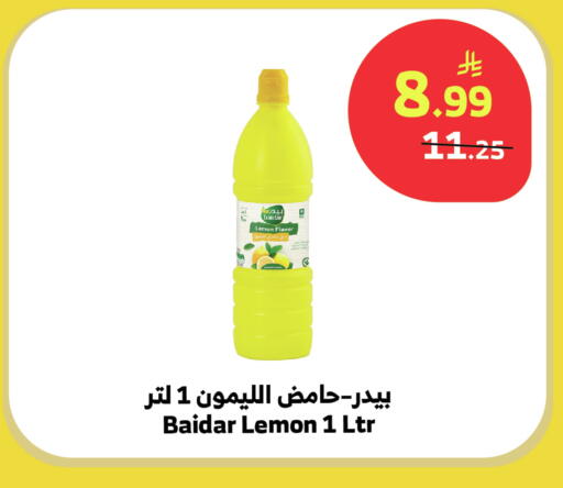 Lemon available at الراية in مملكة العربية السعودية, السعودية, سعودية - نجران
