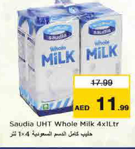 available at نستو هايبرماركت in الإمارات العربية المتحدة , الامارات - الشارقة / عجمان