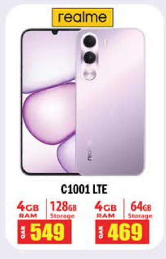 available at جراند هايبرماركت in قطر - الشحانية