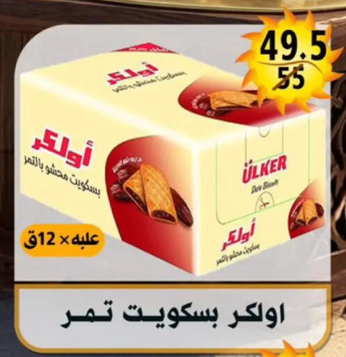 available at هايبر مول in Egypt - القاهرة