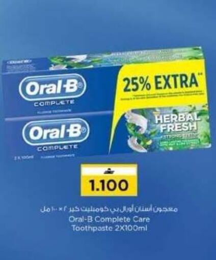 available at Nesto Hyper Market   in Oman - Muscat