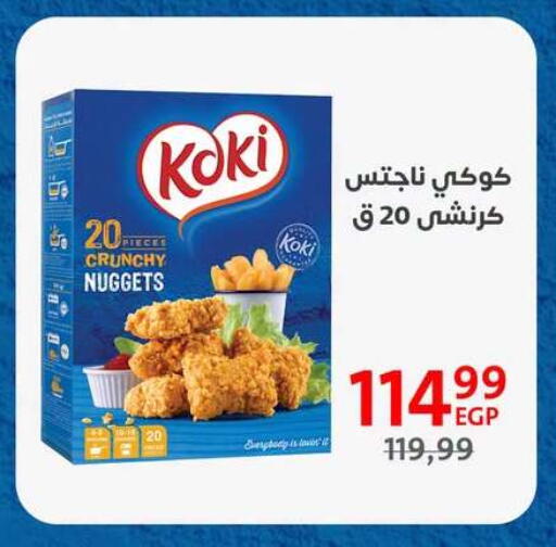 available at Arab DownTown in Egypt - Cairo