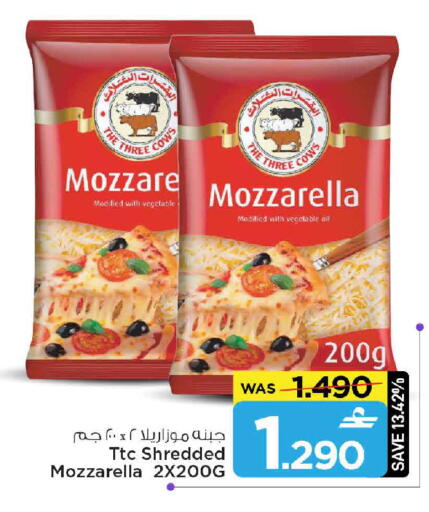 available at مارك & سايف in عُمان - مسقط‎