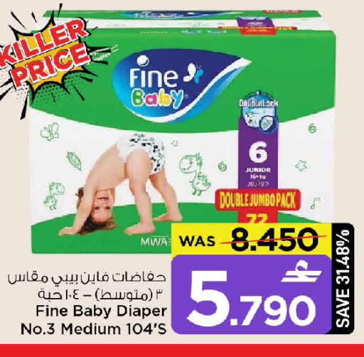 available at MARK & SAVE in Oman - Muscat