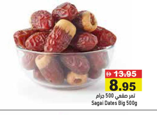 available at Aswaq Ramez in UAE - Ras al Khaimah