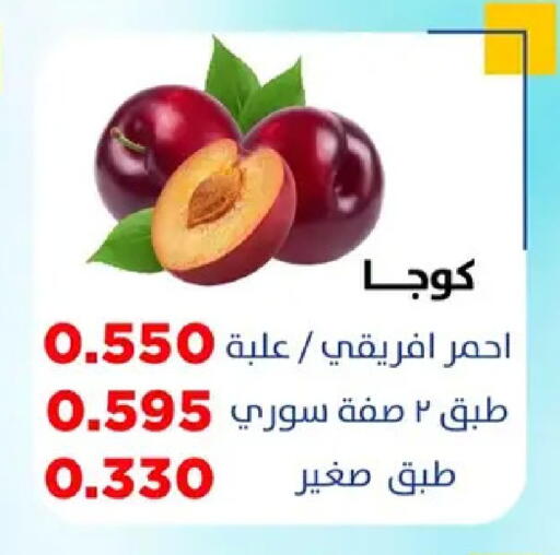 available at جمعية ضاحية صباح السالم التعاونية in الكويت - محافظة الأحمدي