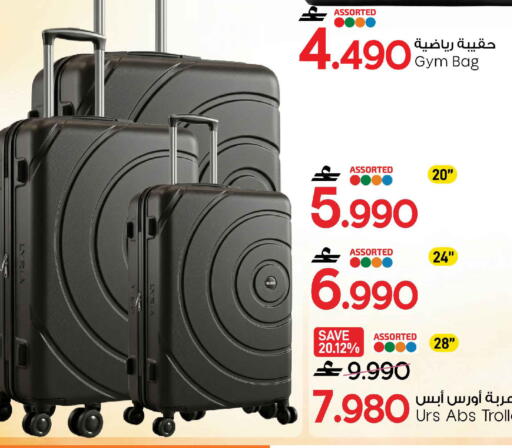 available at مارك & سايف in عُمان - مسقط‎