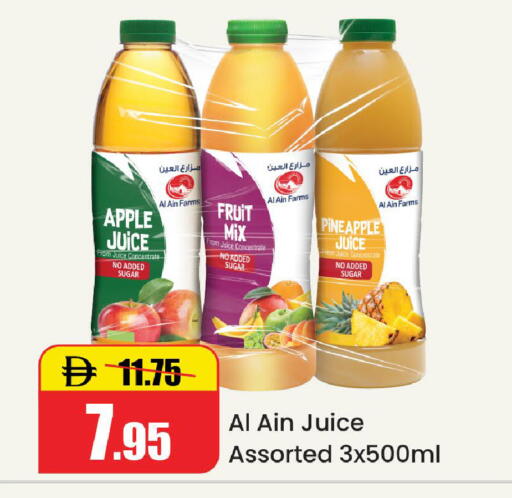 Apple Pineapple available at Al Aswaq Hypermarket in UAE - Ras al Khaimah