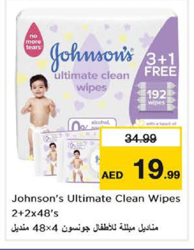 available at Nesto Hypermarket in UAE - Dubai
