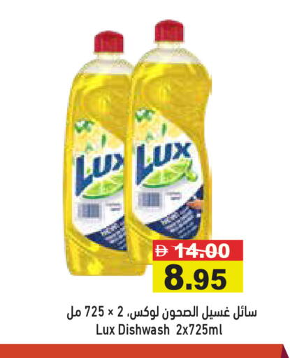 available at Aswaq Ramez in UAE - Ras al Khaimah