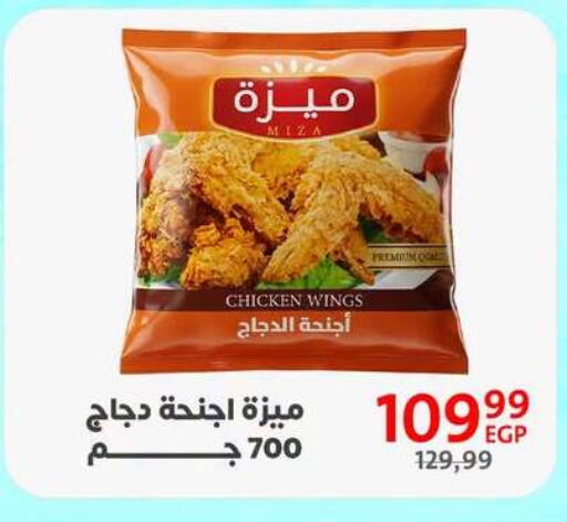 available at Arab DownTown in Egypt - Cairo
