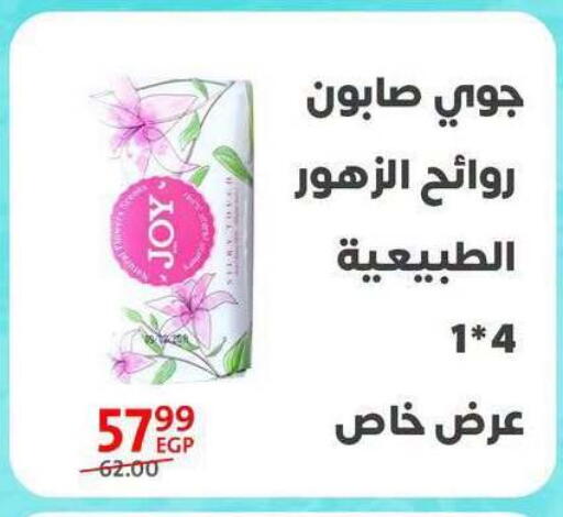 available at Arab DownTown in Egypt - Cairo