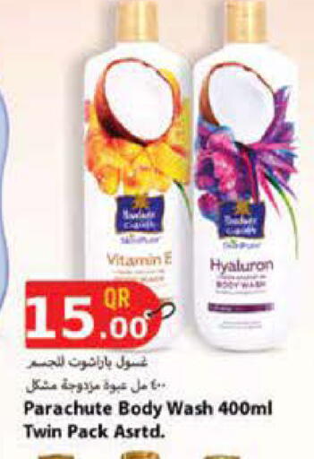 available at جراند هايبرماركت in قطر - الوكرة
