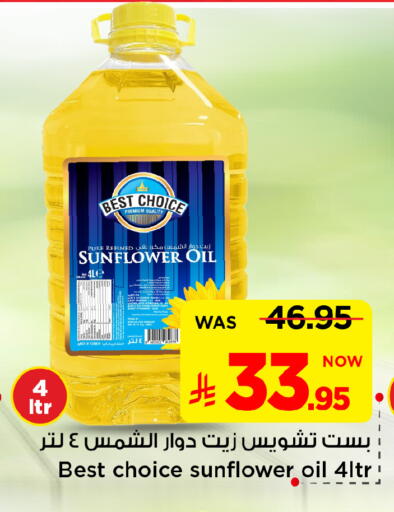 available at Mark & Save in KSA, Saudi Arabia, Saudi - Al Khobar
