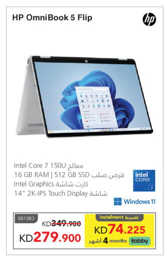 available at Jarir Bookstore in Kuwait - Ahmadi Governorate